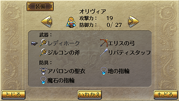 ロマサガ2とは ゲームの人気 最新記事を集めました はてな ロマサガ2とは ゲームの人気 最新記事を集めました はてな