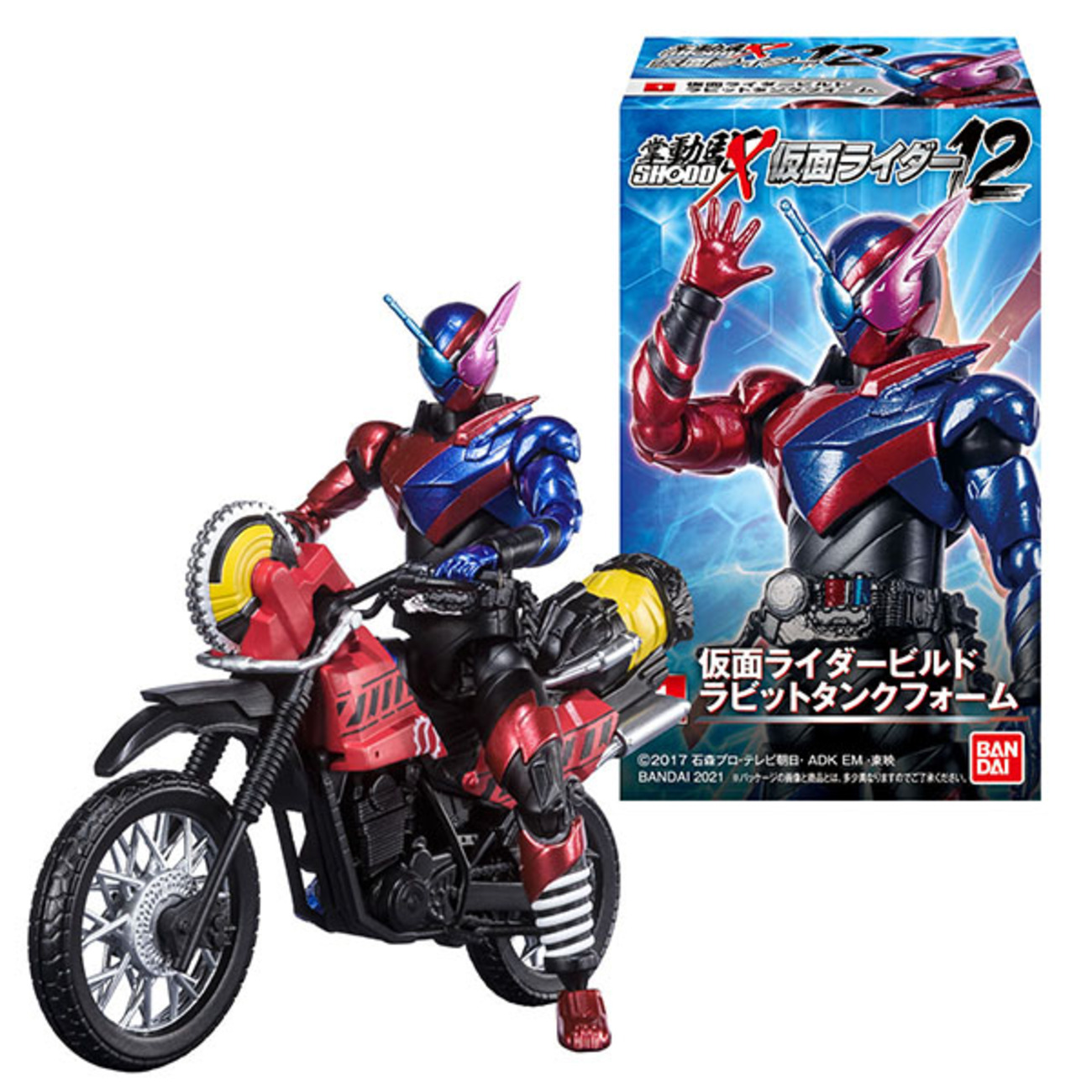 仮面ライダー】SHODO-X『仮面ライダー12』食玩 可動フィギュア 10個 
