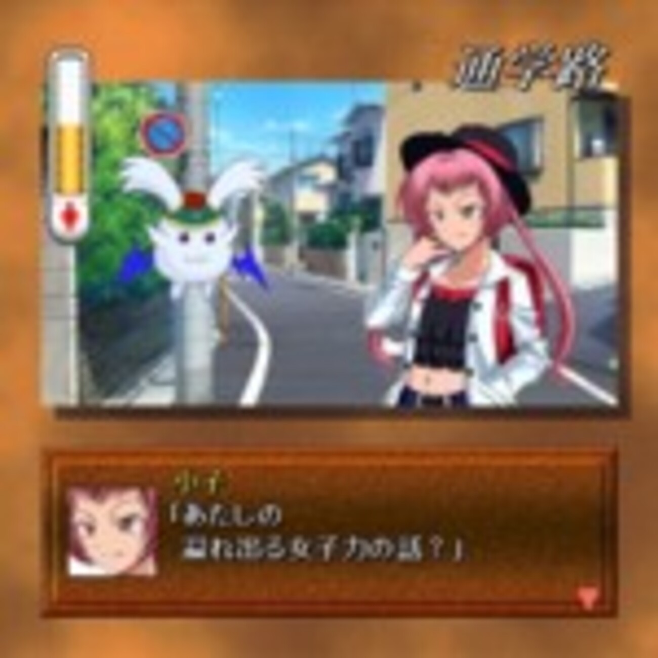 スカトロプレイ 