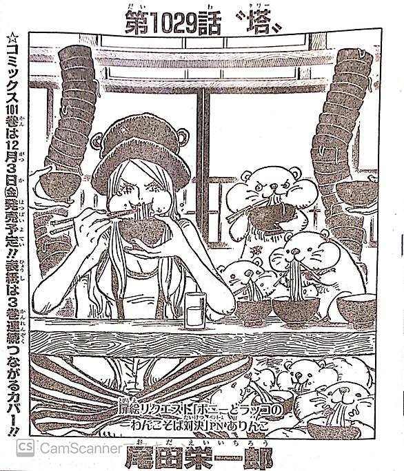 サンジとは マンガの人気 最新記事を集めました はてな サンジとは マンガの人気 最新記事を集めました はてな
