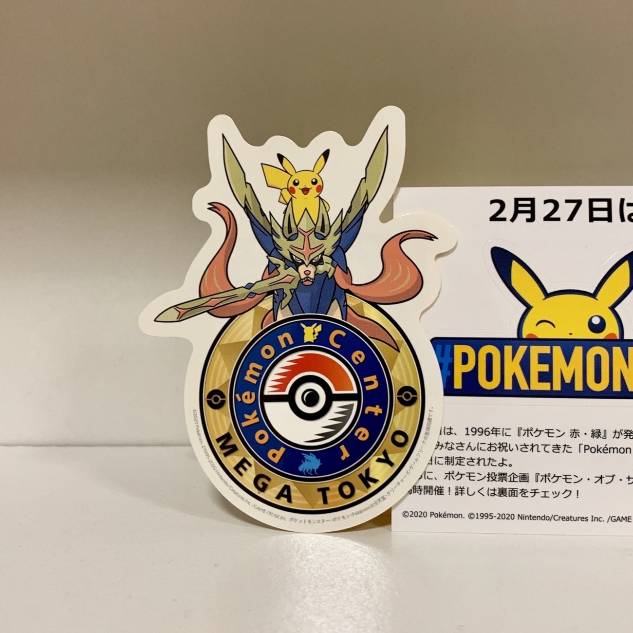 ポケモンセンターメガトウキョー「新ロゴステッカー」ピカチュウ 