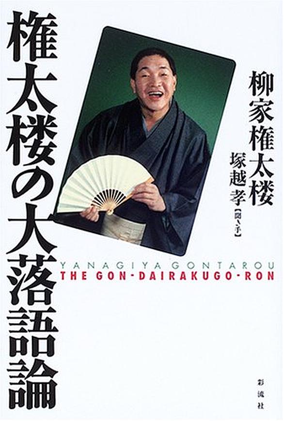 塚越孝とは テレビの人気 最新記事を集めました はてな