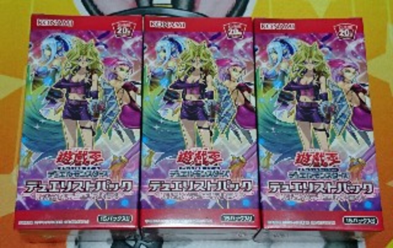 デュエリストパック－レジェンド・デュエリスト編4－】3BOXの開封結果 