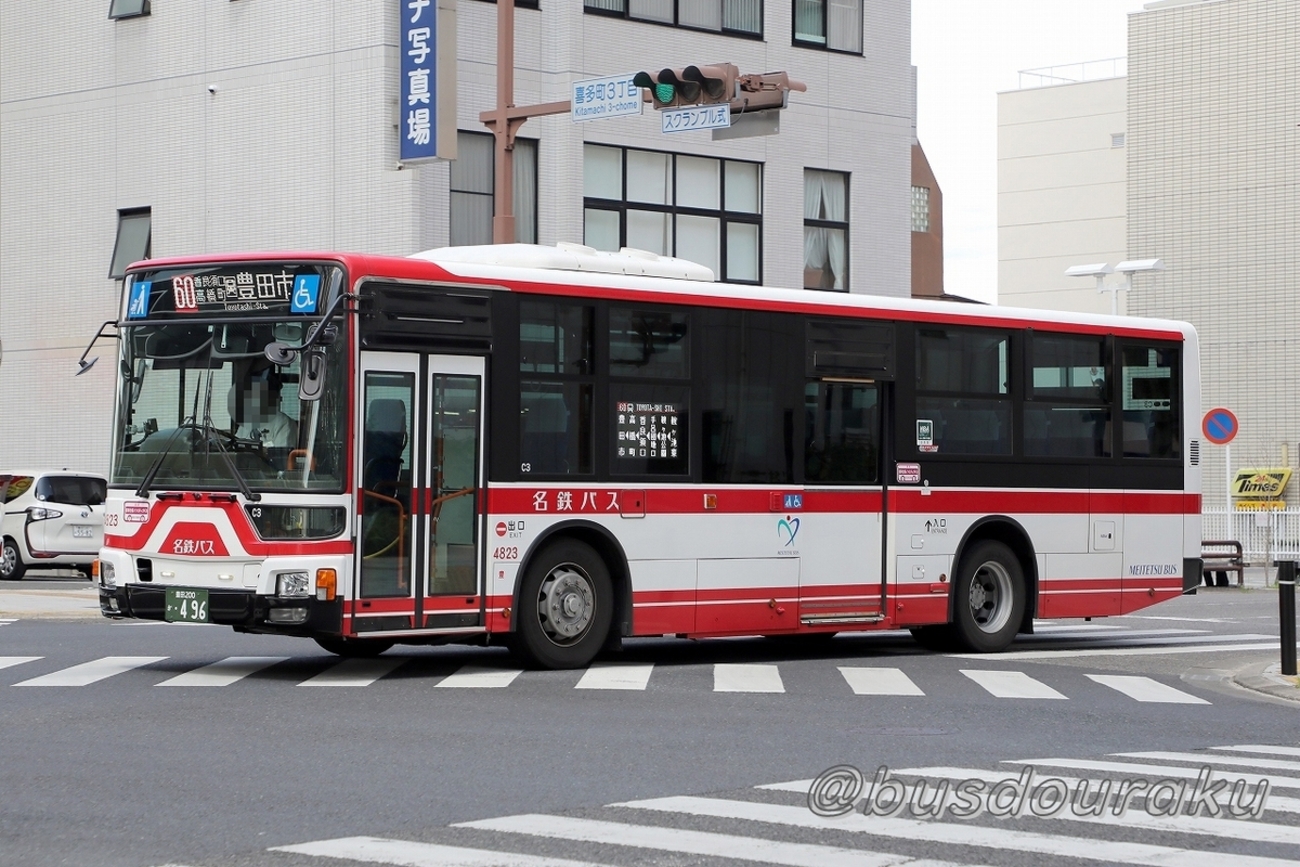 名鉄バス バス停 看板 西豊場 ４３cm 名鉄バス「西豊場」バス停留所／ホームメイト