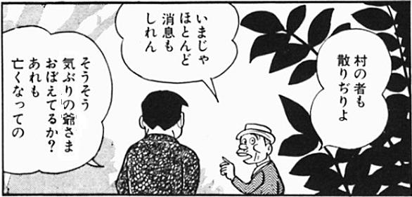 藤子 F 不二雄とは マンガの人気 最新記事を集めました はてな 藤子 F 不二雄とは マンガの人気 最新記事を集めました はてな