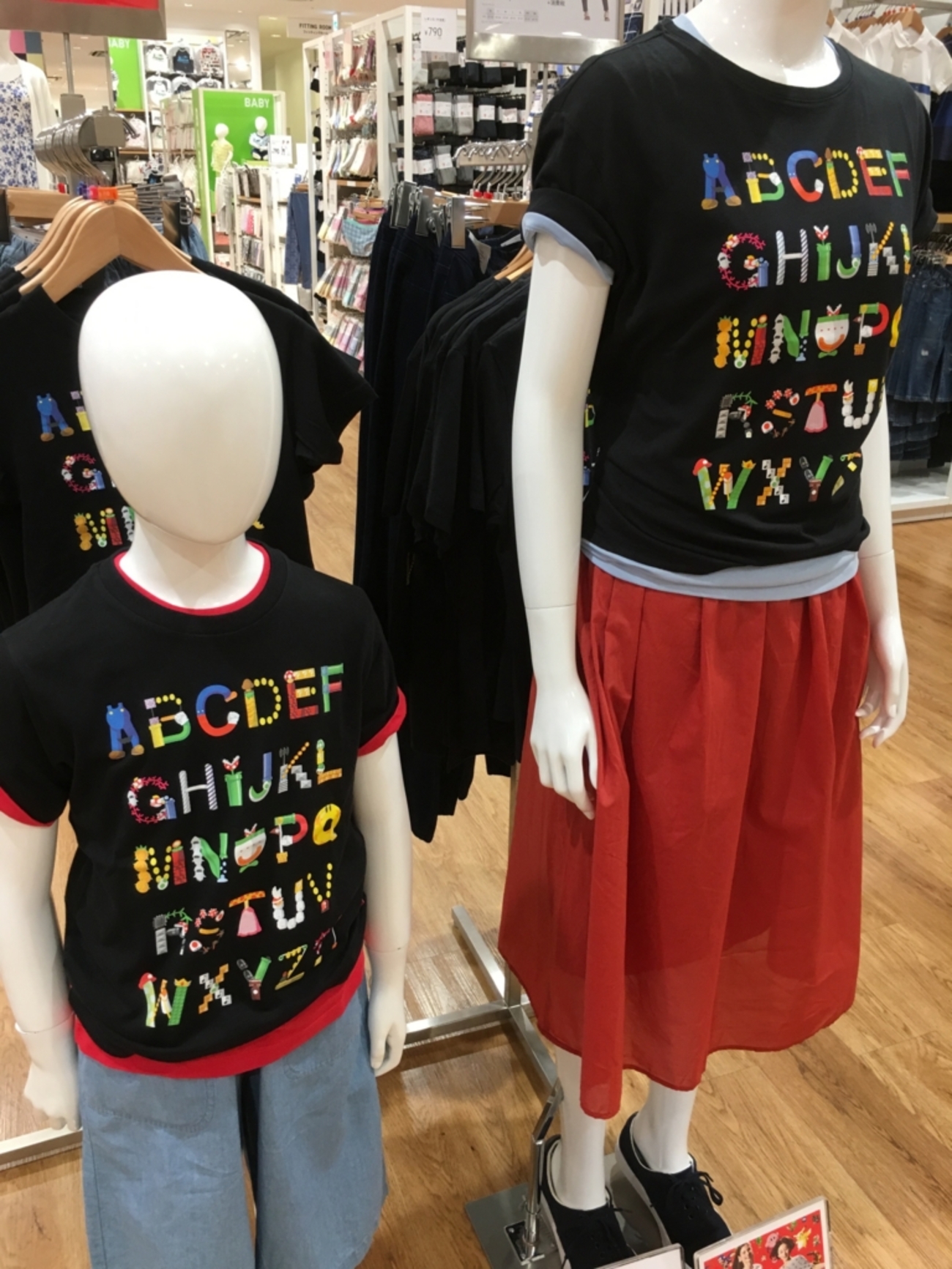 任天堂UTを買いに行ってきたよ！ - スライムキングダム