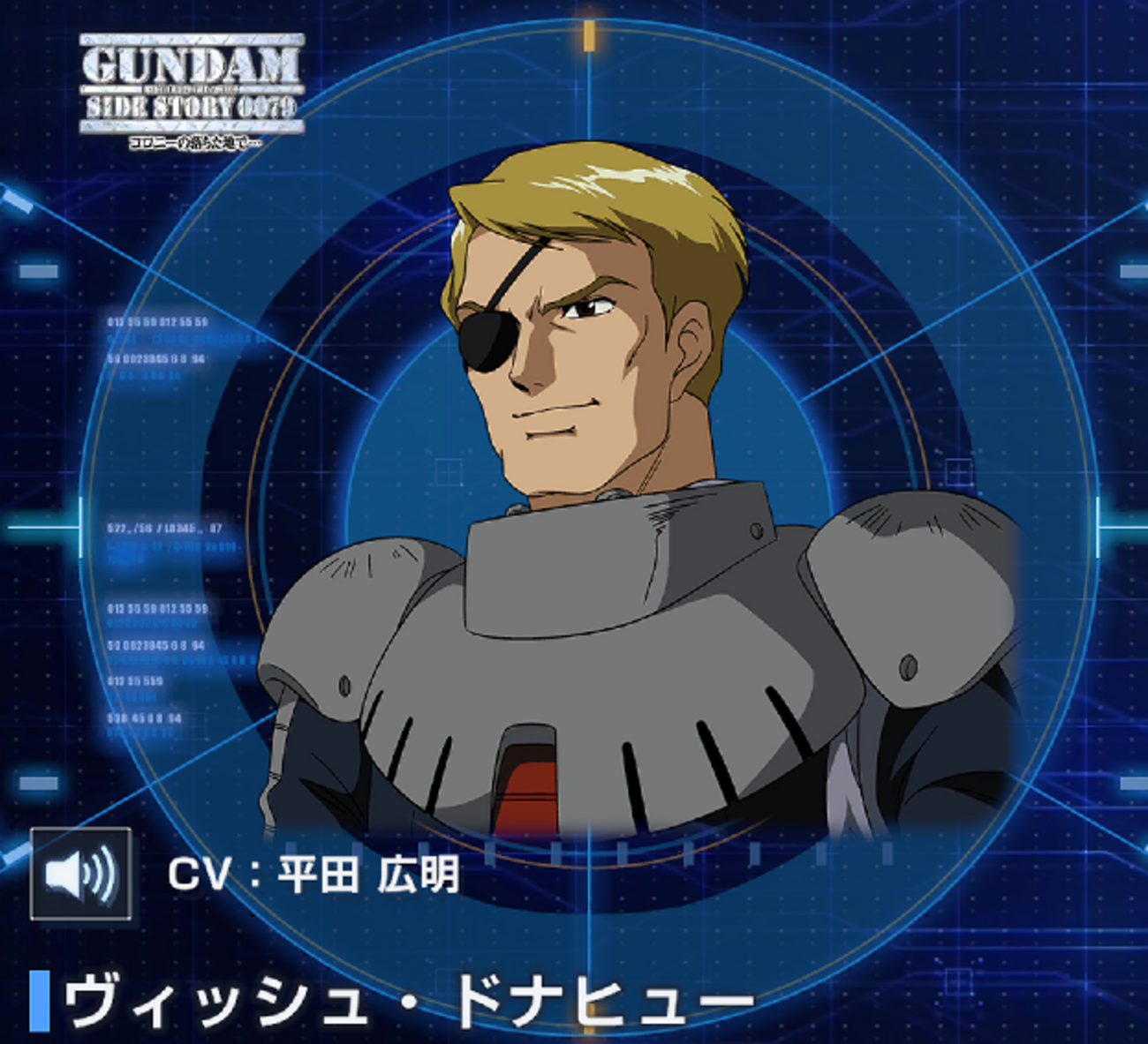 【Gジェネエターナル】マスター・ピース・レイヤーとヴィッシュ・ドナヒューの性能評価！地上戦で輝くヴィッシュに注目
