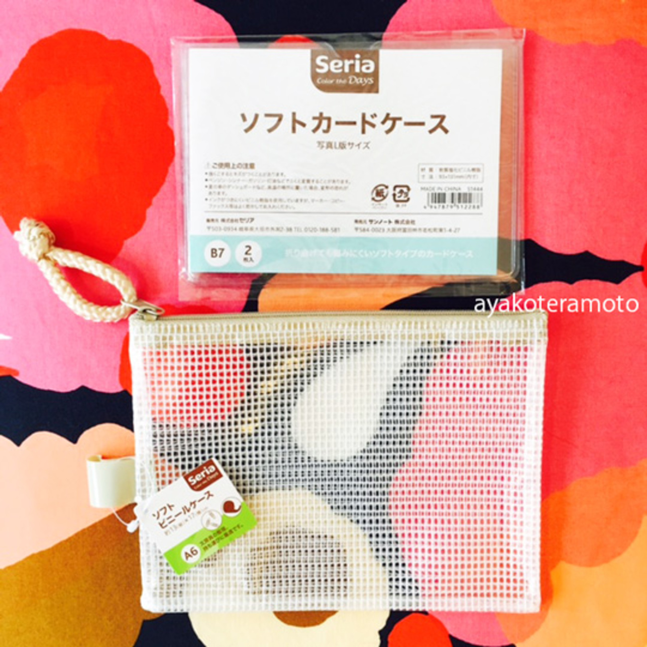 100均セリアのケースを使った「スーパー専用のお財布」の作り方。ポイントカードも簡単整理！ - 心を楽に、シンプルライフ