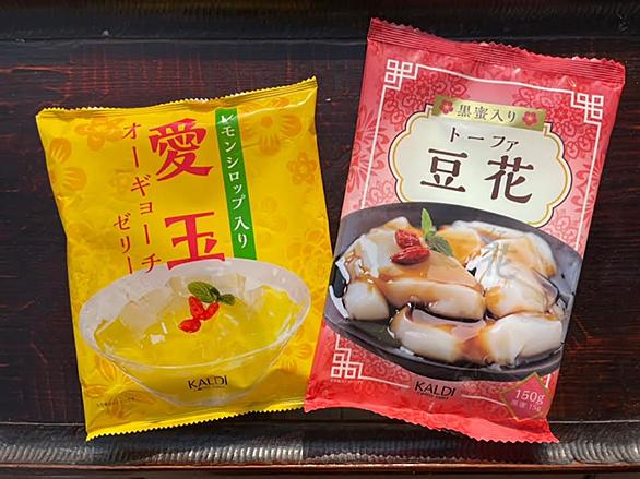 愛玉とは 食の人気 最新記事を集めました はてな