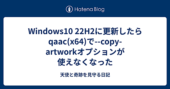 qaacとは 人気・最新記事を集めました - はてな