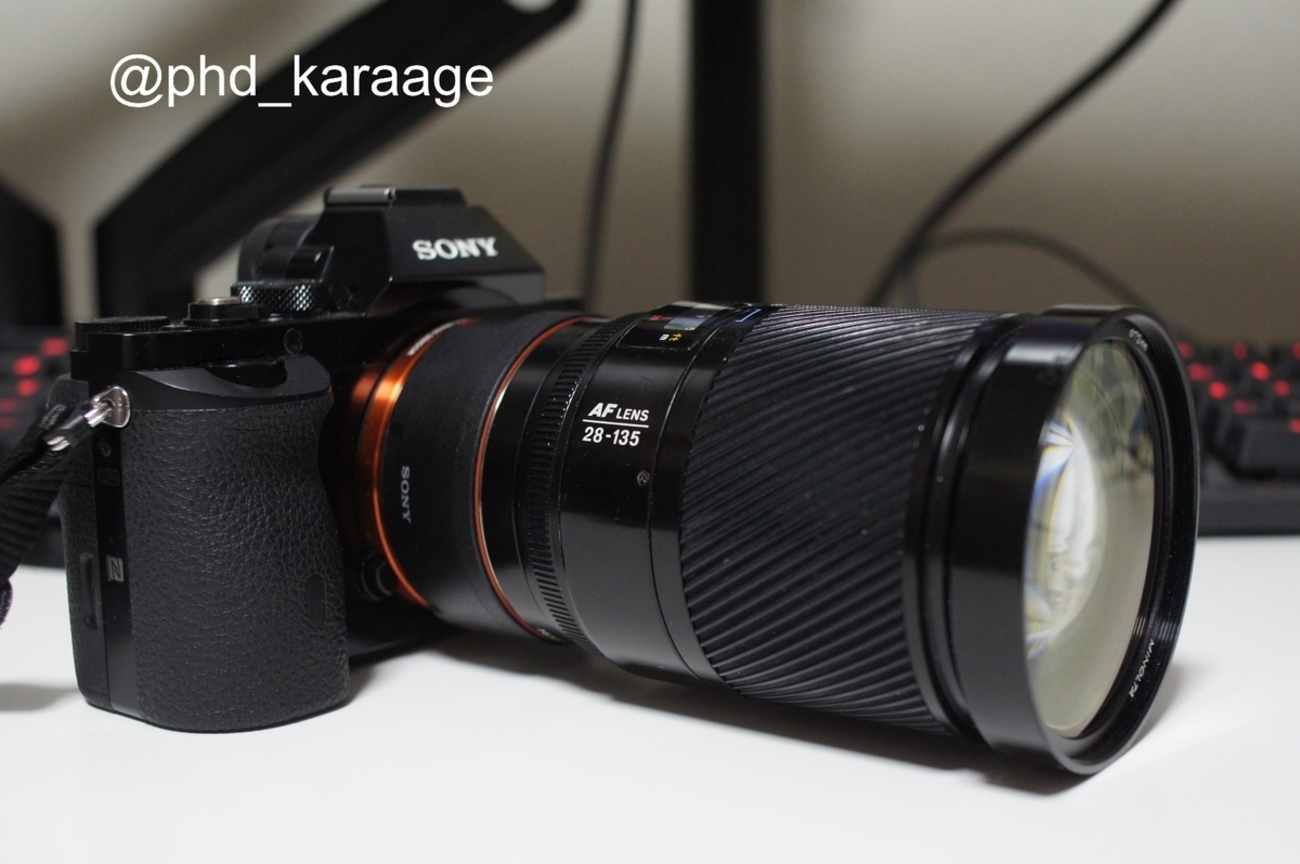 Aマウントレンズで味わうα7Rの世界 ―― MINOLTA AF 28-135/4-4.5 の場合 