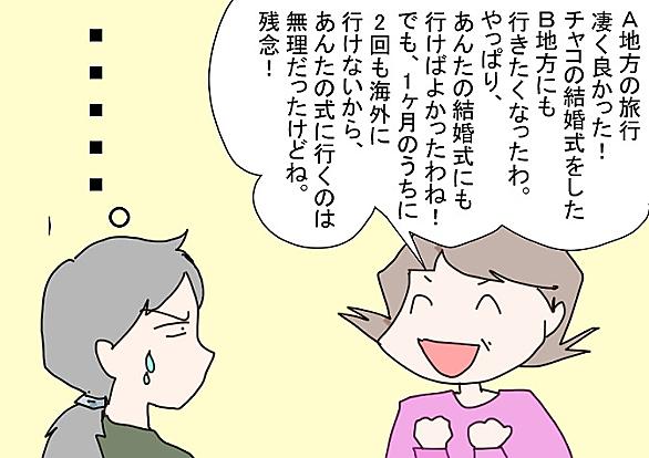 結納飾りとは 一般の人気 最新記事を集めました はてな