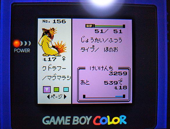 ウパーとは ゲームの人気 最新記事を集めました はてな