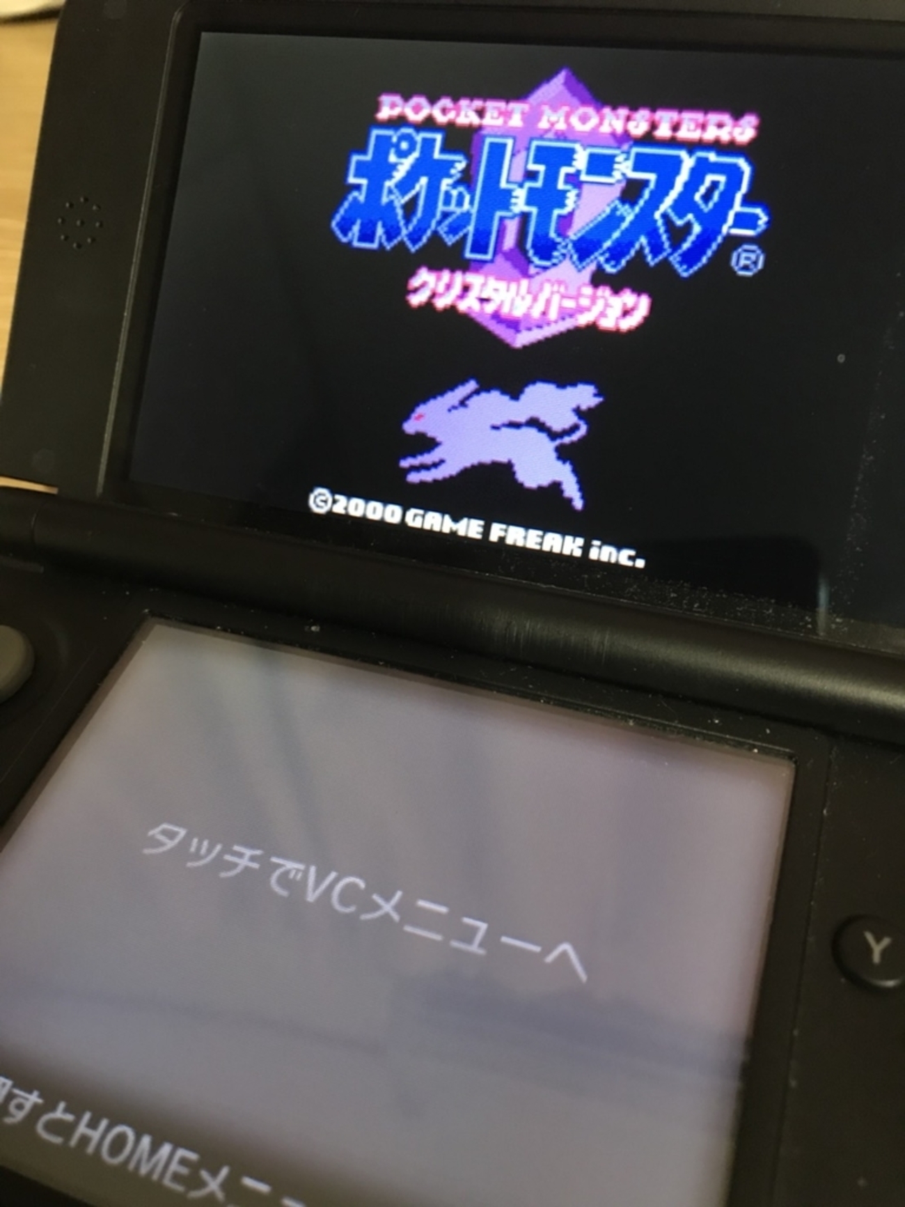 【VC・クリスタル・新品未開封】ドイツ語版 ポケモン クリスタルバージョン vc ポケモンクリスタル」のVC版が1月26日発売！ 特典が付いた「専用