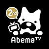 AbemaTV