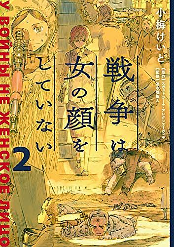 コミックウォーカーとは マンガの人気 最新記事を集めました はてな コミックウォーカーとは マンガの人気 最新記事を集めました はてな