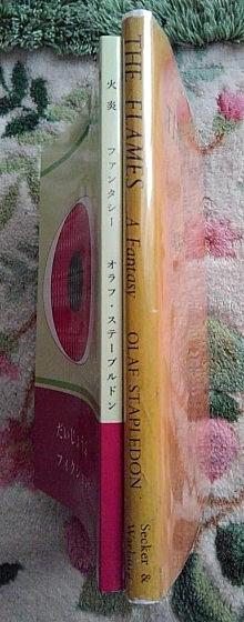 オラフ ステープルドンとは 読書の人気 最新記事を集めました はてな オラフ ステープルドンとは 読書の人気 最新記事を集めました はてな