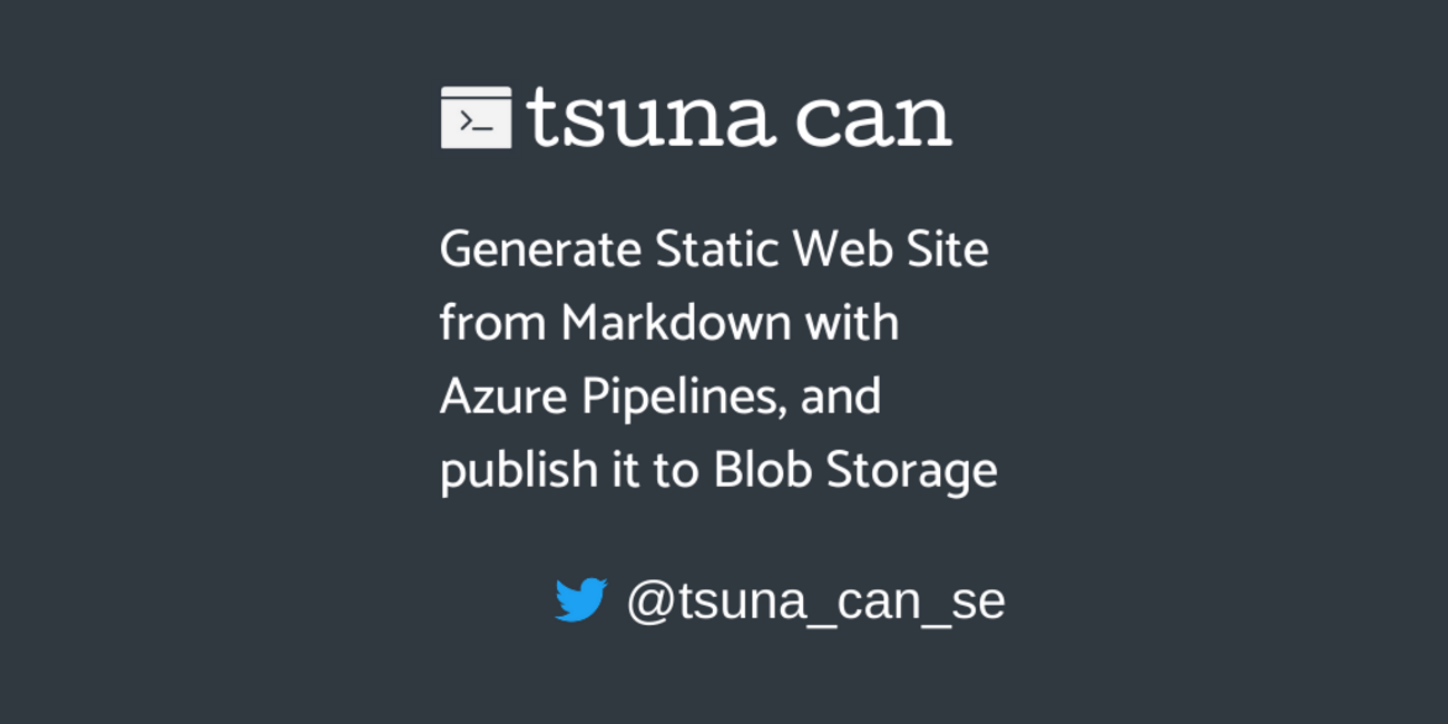 Azure Pipelines で Markdown から静的 Web サイトを生成して