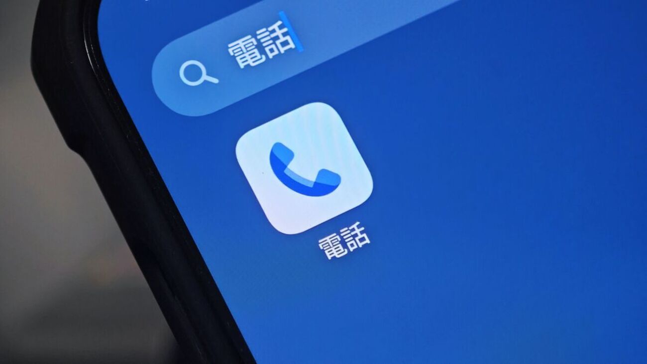 OPPO Reno15 A、廃止された『通話自動録音機能』が搭載 - OPPOラボ