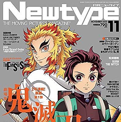 月刊ニュータイプとは アニメの人気 最新記事を集めました はてな 月刊ニュータイプとは アニメの人気 最新記事を集めました はてな
