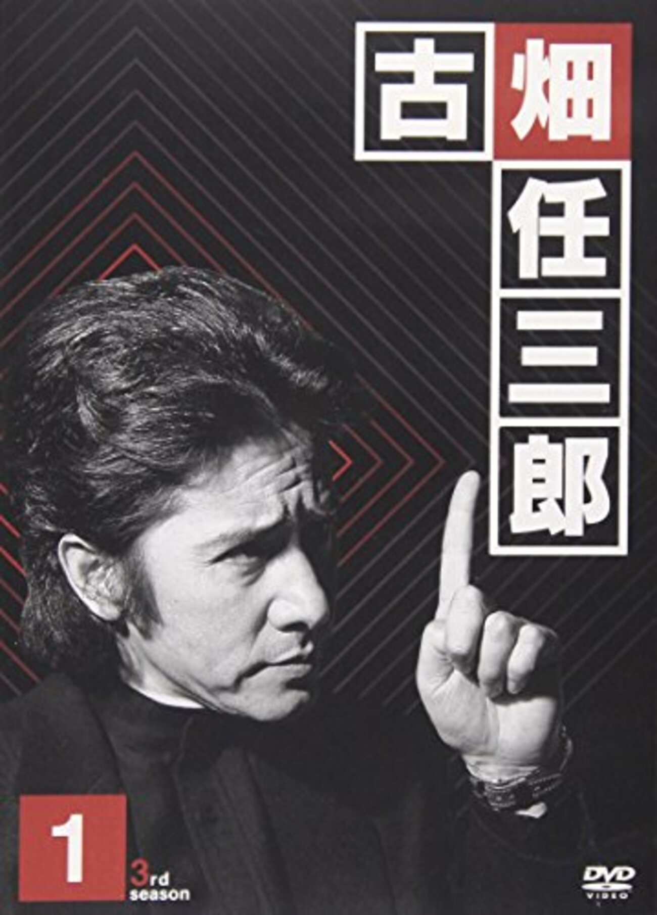 MORE 1984年 3月号　田村正和さん掲載 MORE 1984年 3月号 田村正和さん掲載 - 女性情報誌