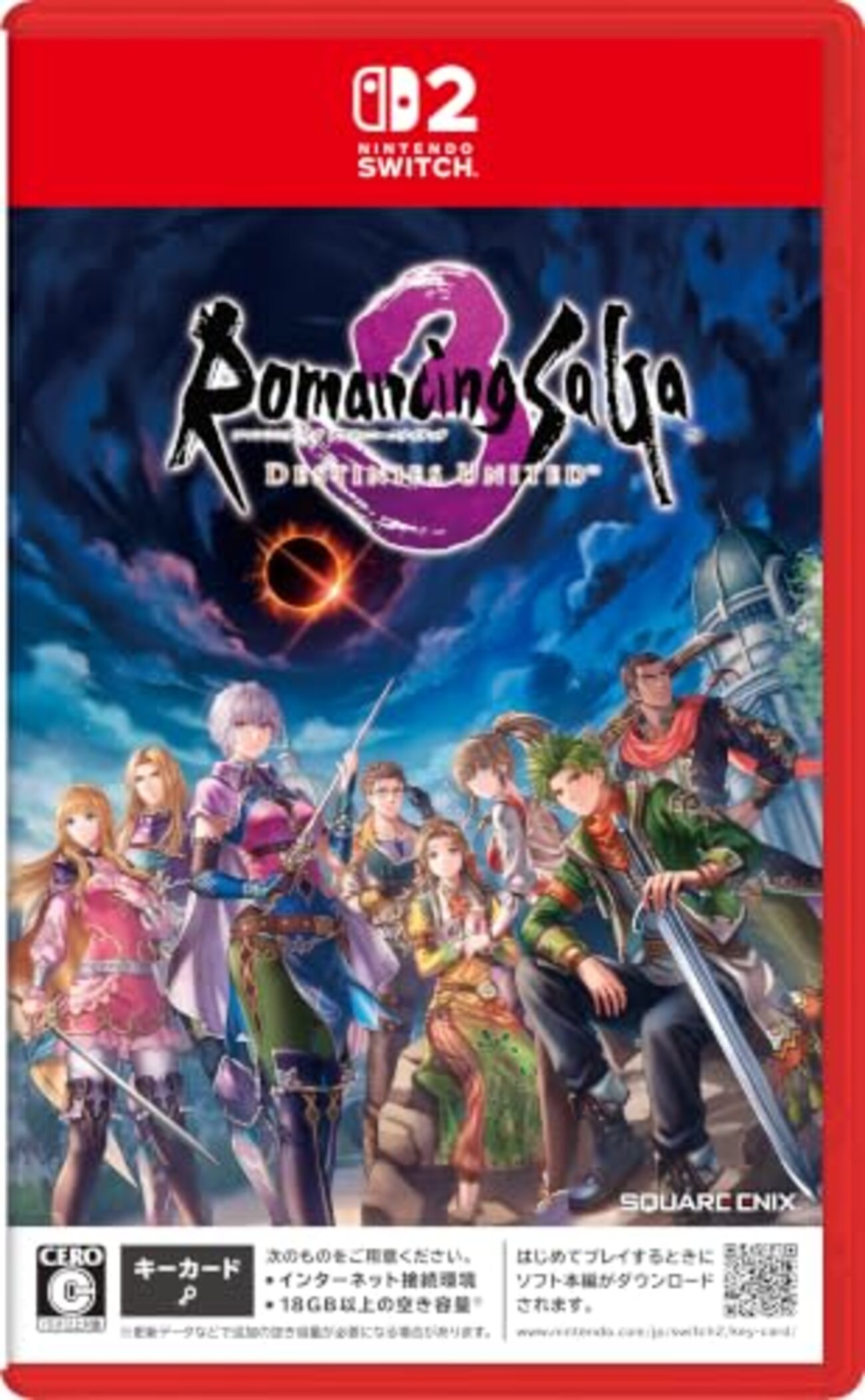 ロマサガ3リメイク】Switch2版とSwitch版の違いは？新要素や予約情報