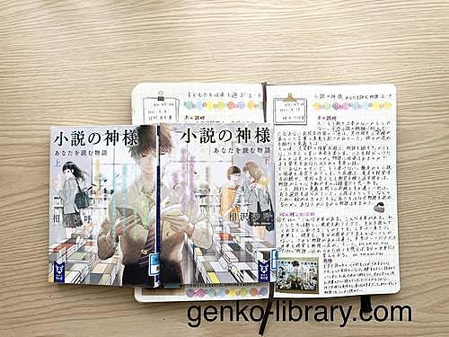 相沢沙呼とは 読書の人気 最新記事を集めました はてな 相沢沙呼とは 読書の人気 最新記事を集めました はてな