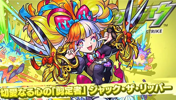 ジャック ザ リッパーとは 一般の人気 最新記事を集めました はてな