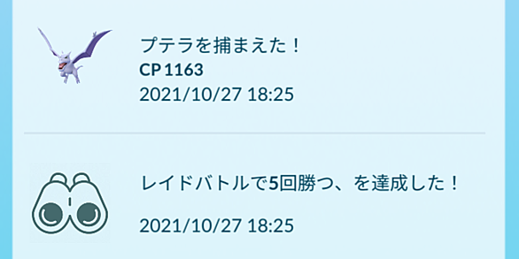 ヤヤコマとは ゲームの人気 最新記事を集めました はてな