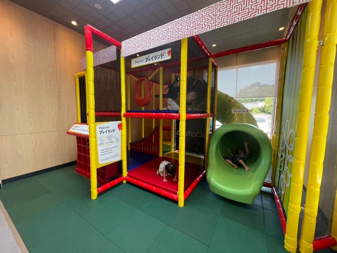 マクドナルド東海加木屋店のプレイランドで遊んできました！ - 子育て