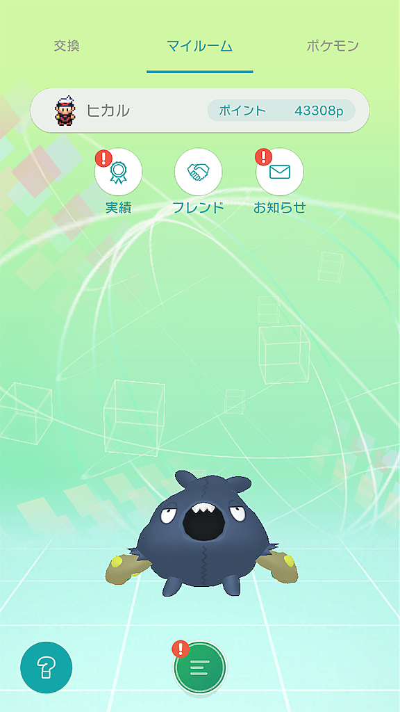 ヤブクロンとは ゲームの人気 最新記事を集めました はてな