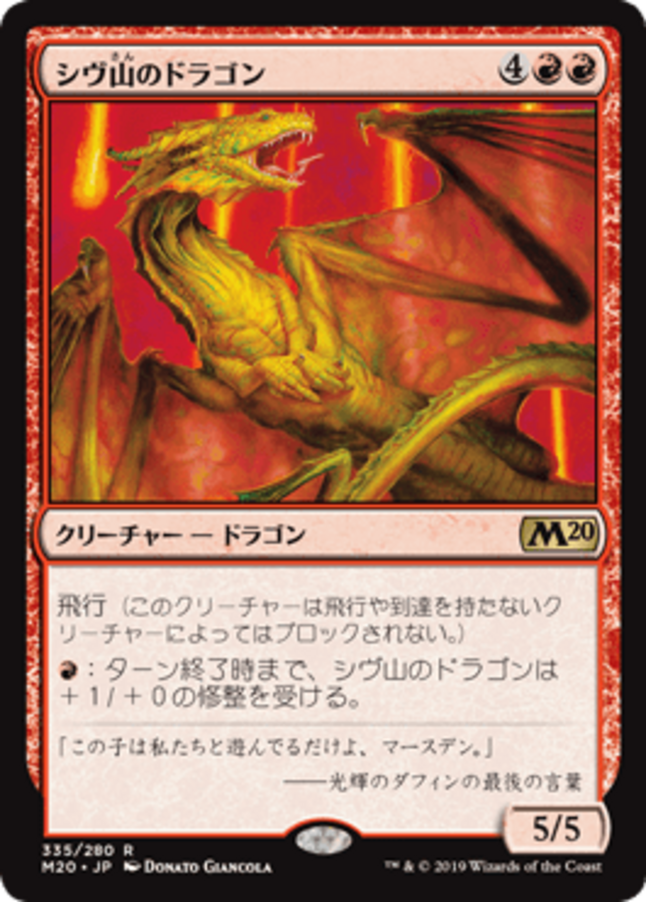 MTG初心者 】マジック、基本のキ。その1【クリーチャーと攻撃 