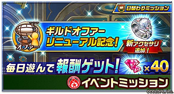 コロプラとは ゲームの人気 最新記事を集めました はてな