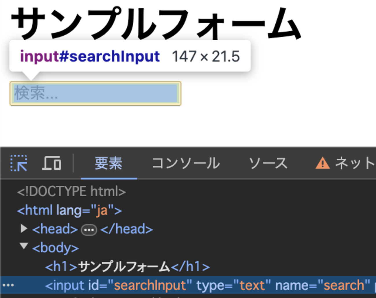 業務改善・効率化に役立つTampermonkeyの使い方 基礎編 - APC 技術ブログ