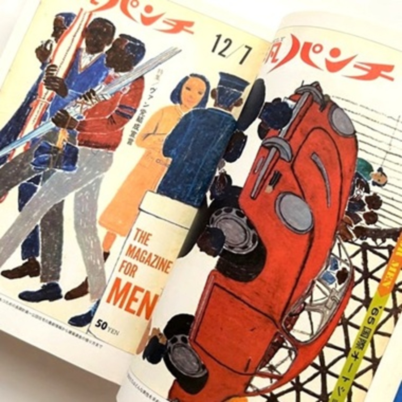 平凡パンチ 大橋歩表紙集 1964-1971 / 装丁：石井大介 - 本まるさん
