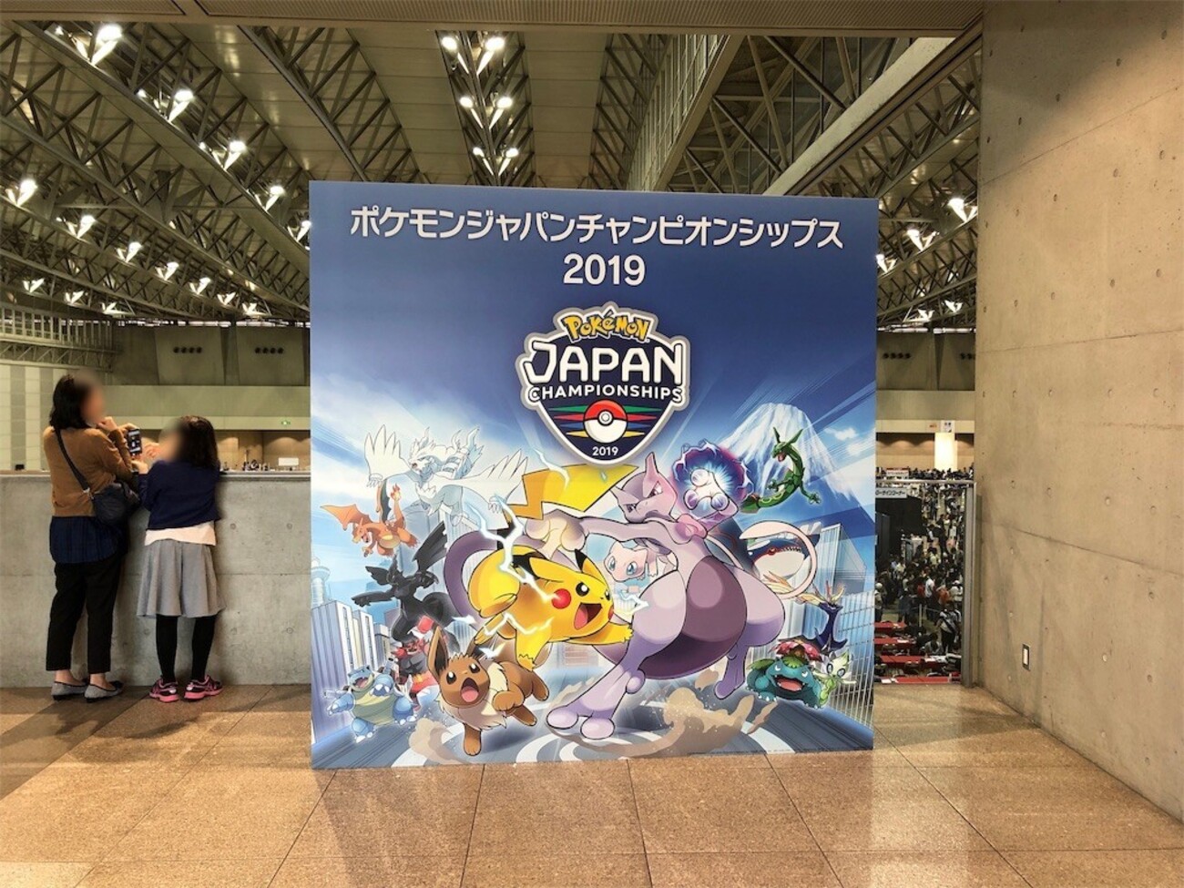 ポケモンジャパンチャンピオンシップス2019にいってきた - 酢ろぐ！