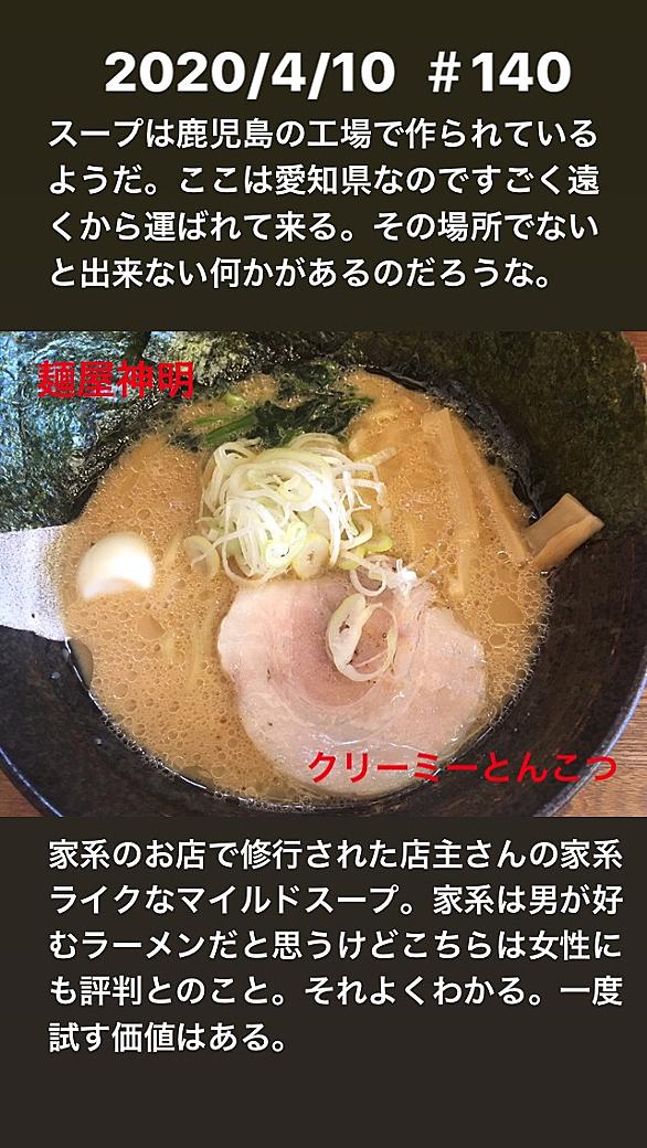 永覚駅とは 地理の人気 最新記事を集めました はてな