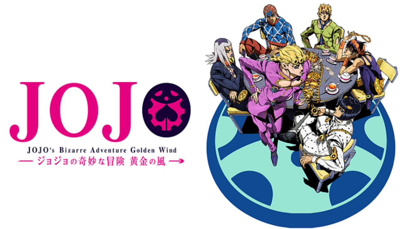 ジョジョ第5部『黄金の風』の真相！DIOの息子ジョルノの目的とGIOGIOの謎を徹底解説(00)