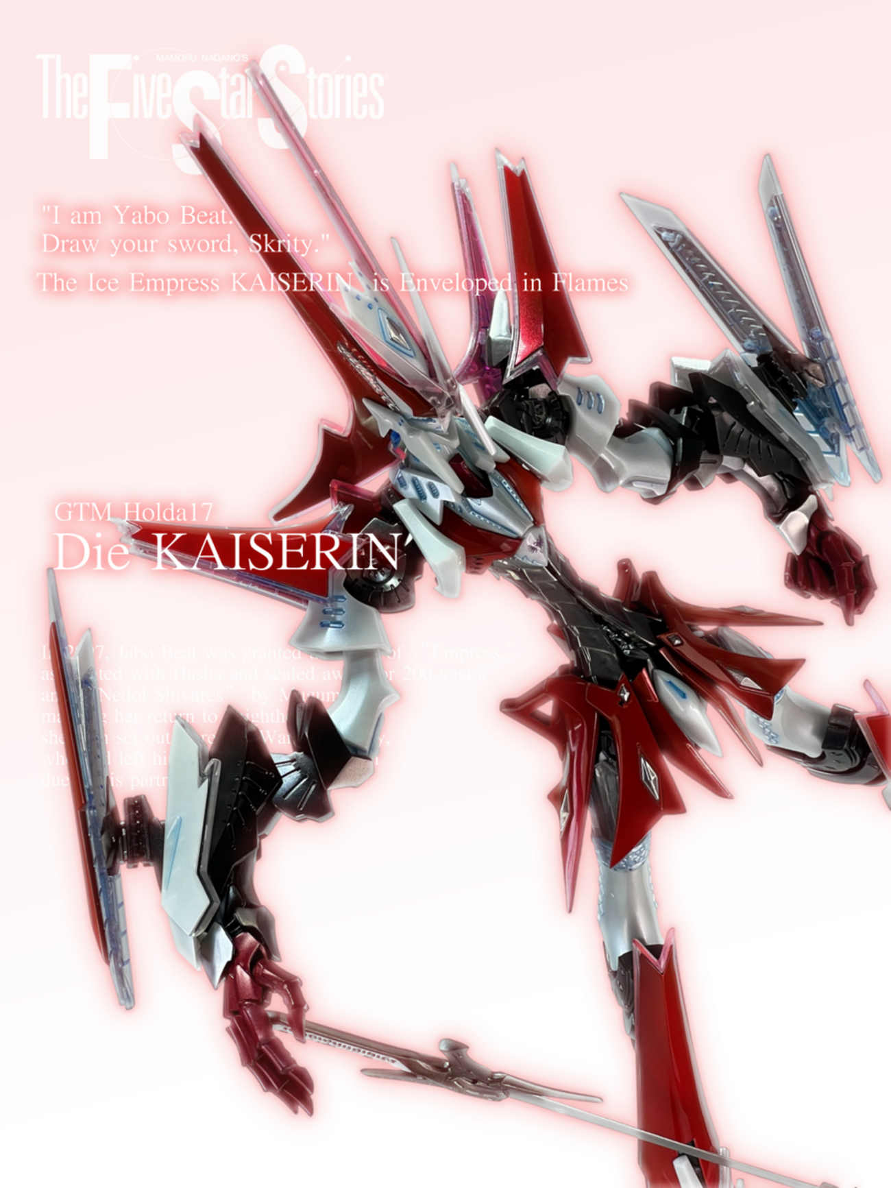 VSMS 1/100 ディー・カイゼリン製作完成 Die KAYSERIN paint and build