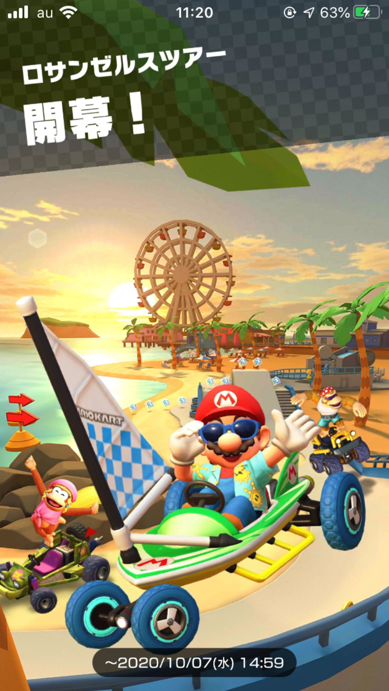 マリオカートツアー プレイ記録 Part.23 ロサンゼルスツアー(～10/7) - のんびり記録+α