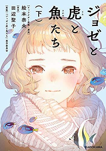 秋月りすとは マンガの人気 最新記事を集めました はてな