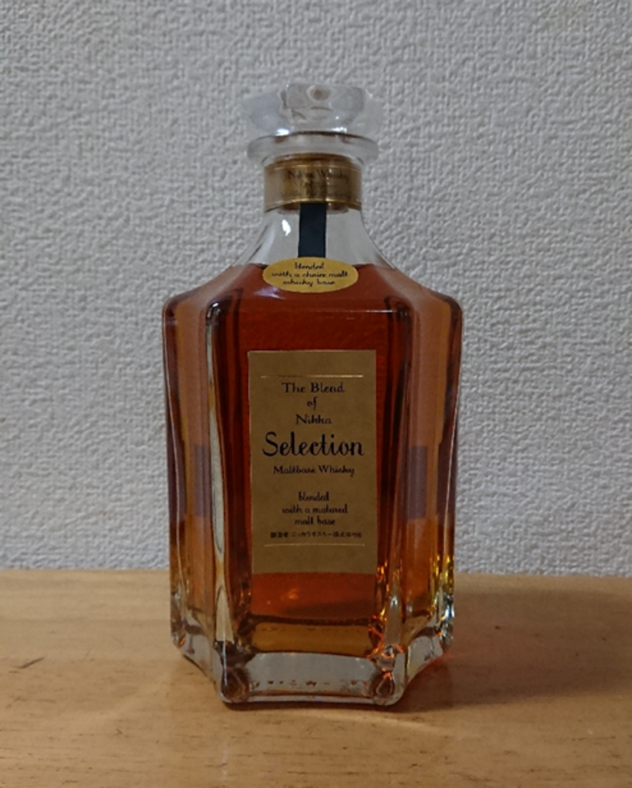 ザ ブレンド オブ ニッカ セレクション The Blend of Nikka Selection 