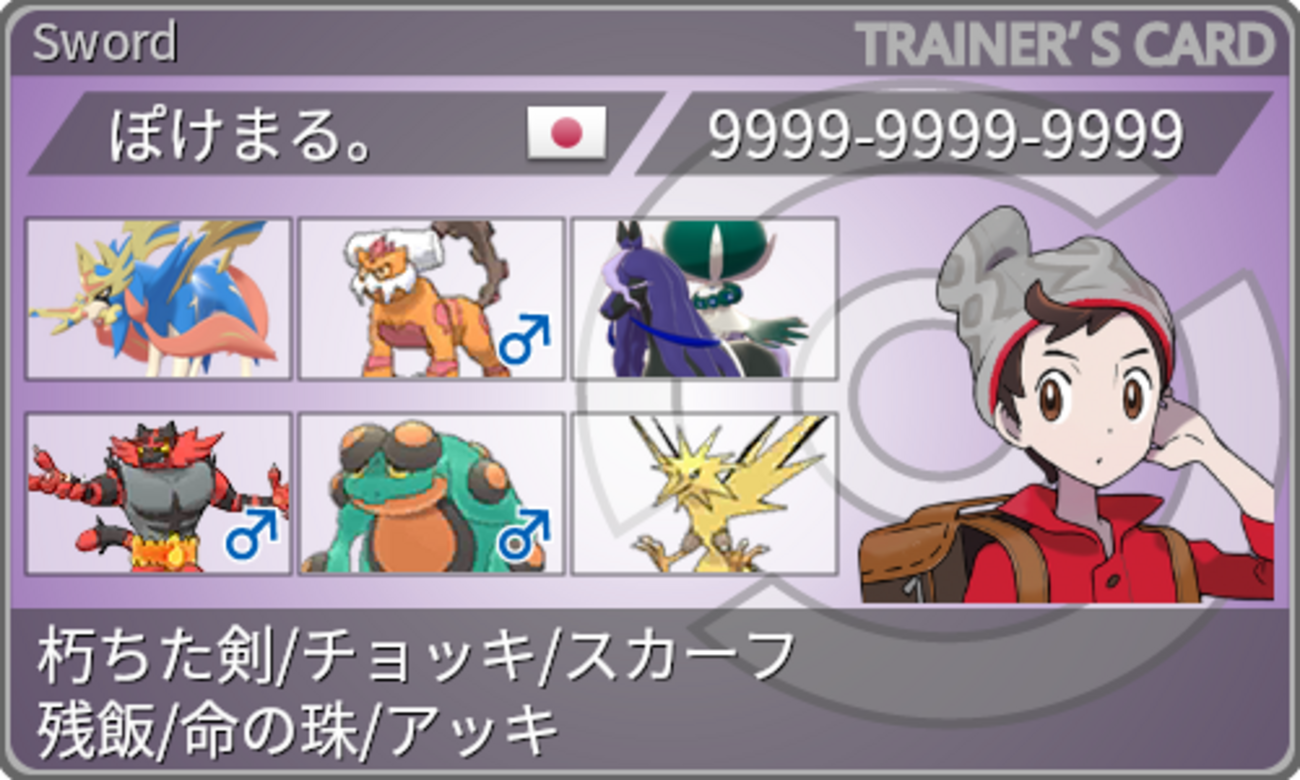 最強ポケモン Amazon.co.jp: ポケモンカード ソード&シールド s12 拡張パック