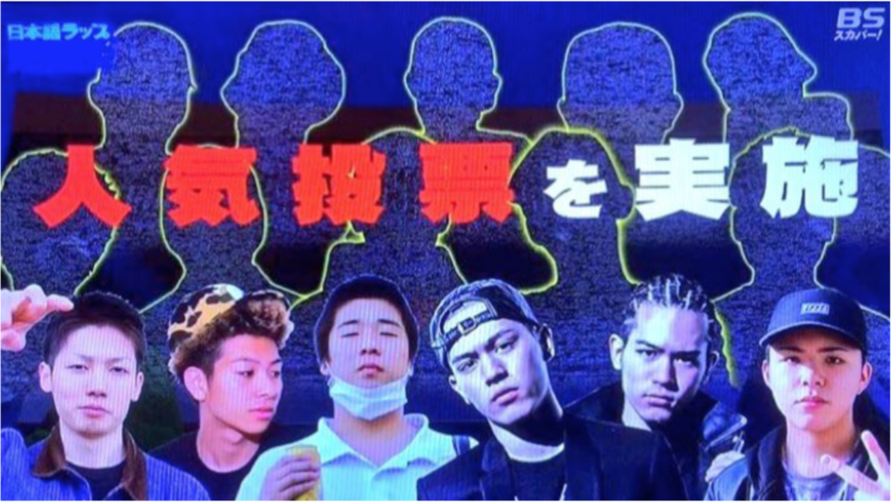 第10回高校生ラップ選手権　記念パンフレット　BADHOP backend=imagemagick;height=200