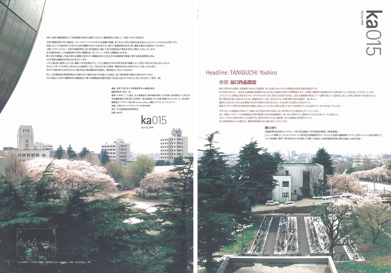 backend=imagemagick;version=1;