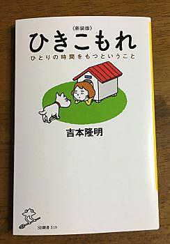 吉本隆明とは 読書の人気 最新記事を集めました はてな 吉本隆明とは 読書の人気 最新記事を集めました はてな