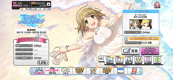 市原仁奈とは ゲームの人気 最新記事を集めました はてな