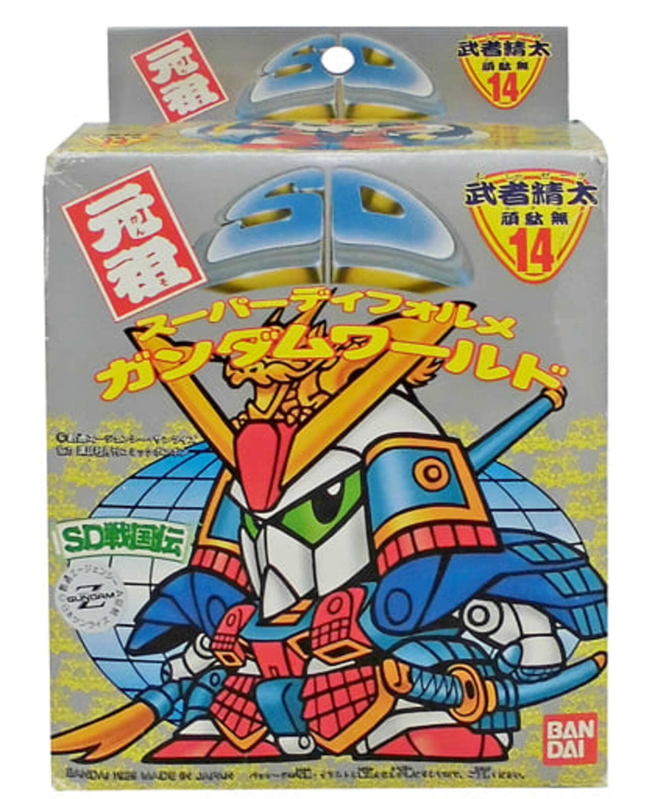 今プラモデルの武者精太頑駄無 「SD戦国伝」 元祖SDガンダムワールド