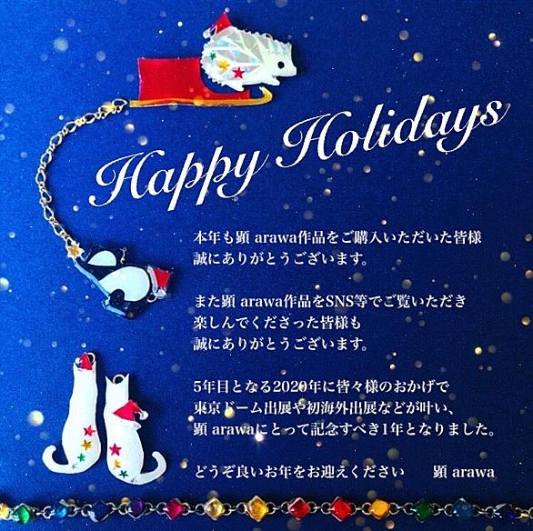 クリスマスカードとは 一般の人気 最新記事を集めました はてな クリスマスカードとは 一般の人気 最新記事を集めました はてな
