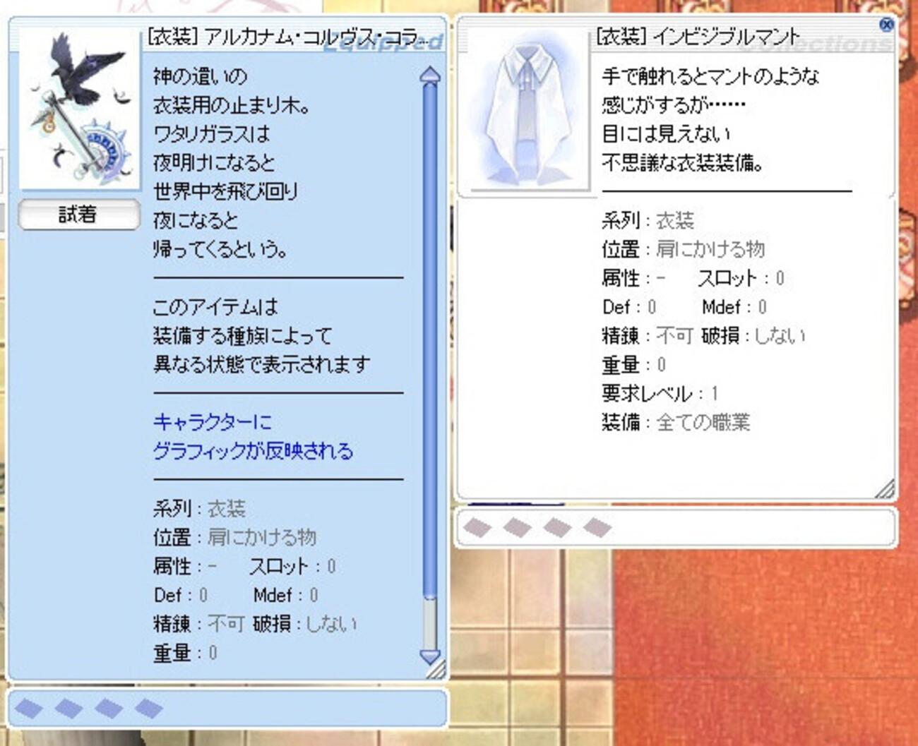 イベント終わりのガチャ勝負